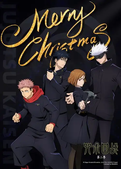 咒术回战|高清壁纸|高清头像