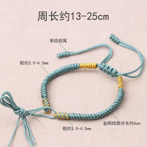 晗遐领花军恋编织绳手绳半成品自编手链材料橄榄枝五角星手环军人红绳