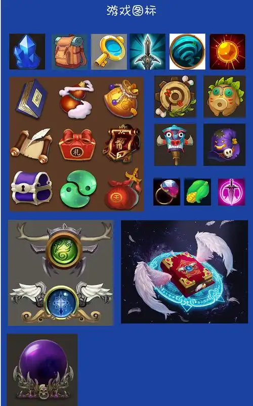 游戏图标|ui|游戏ui|zppenging - 原创作品 - 站酷 (zcool)