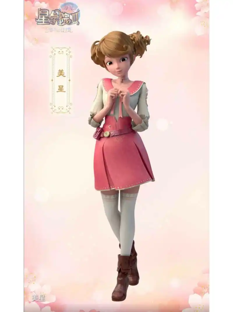 推荐一部绝佳动画—星学院之潘朵拉秘境(2) 嘿嘿嘿,我滚来更新了3.