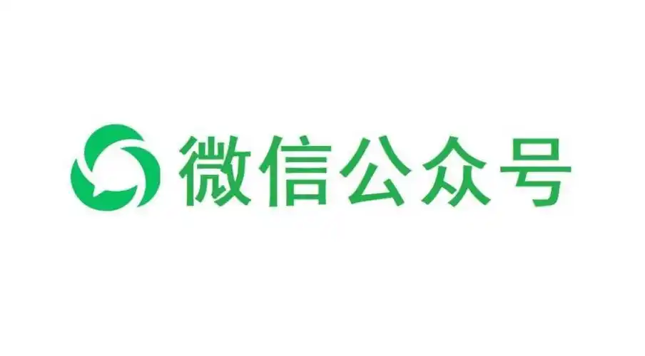 微信官方:不想被骗,擦亮双眼,鉴别官号!_腾讯新闻