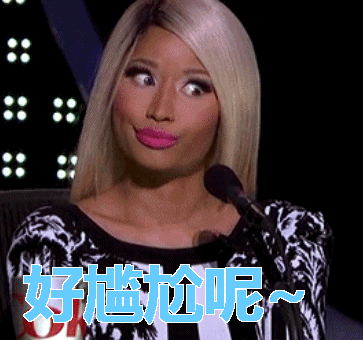 好尴尬呢gif动图_动态图_表情包下载_soogif