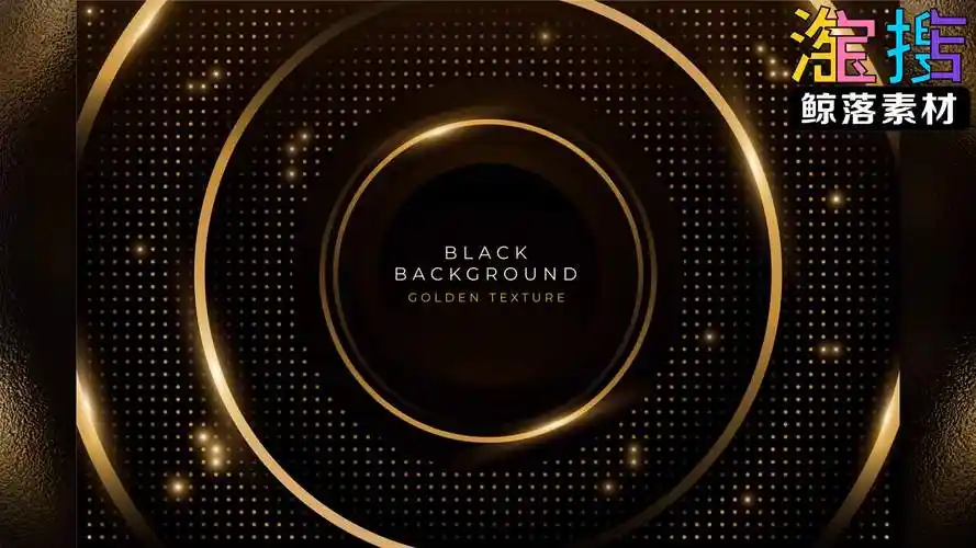 高级感黑金科技抽象线条海报背景ai素材