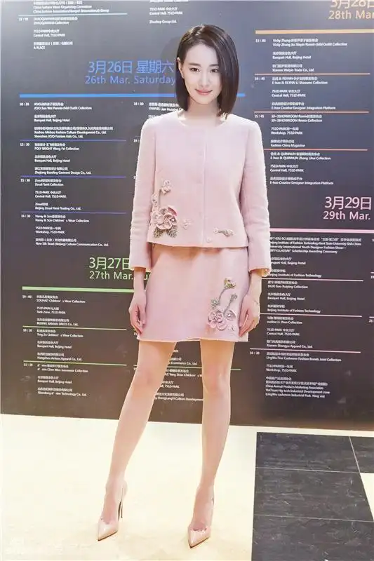 组图:王乐君秀长腿抢镜 粉色套装惊艳时装周_高清图集_新浪网