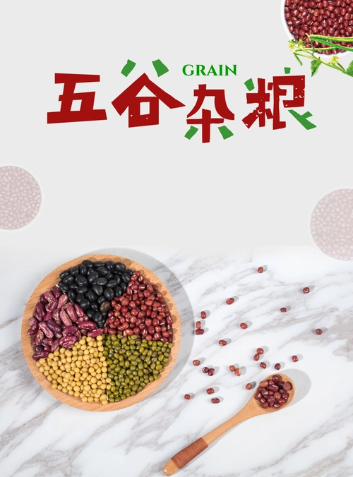 五谷杂粮背景素材