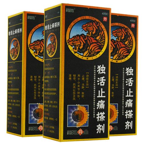 葵花 独活止痛搽剂 40ml*1瓶 /盒 肌肉拉伤 止痛消肿 风湿痛等症 1盒