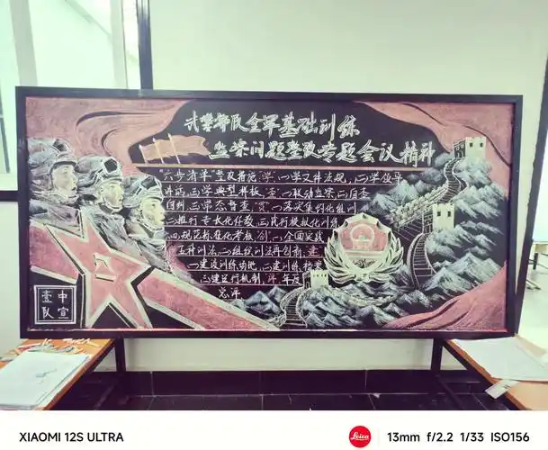 9815军旅岁月中的黑板报记忆9015