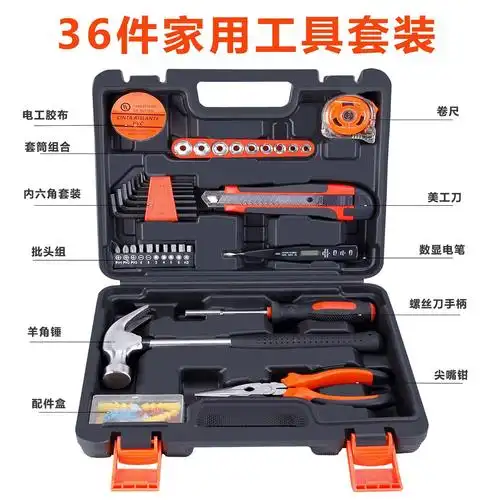 手动五金工具套装木工电动工具箱家用套装组合 修理工具礼品组套