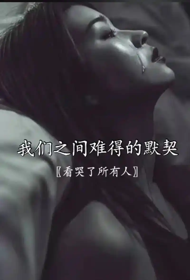 我们做过最默契的事就是,你不联系我,我不联系你 #扎心语录情 - 抖音