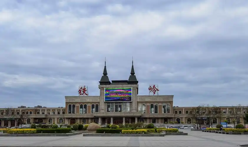 铁岭市火车站