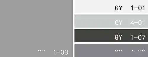 1 奢美极致,华丽动人 色卡:银色 亮白色 冰川灰 白鲸灰 鲨鱼灰 洛可可