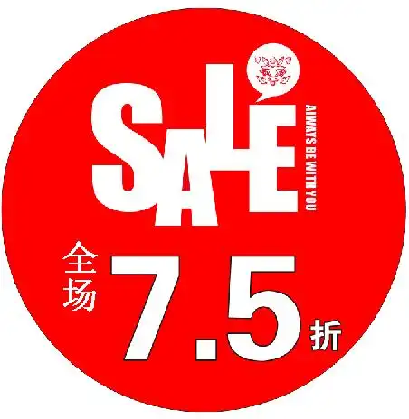 【5f】太平鸟男装 | vip会员专场 感恩回馈,全场7.5折!仅此四天!