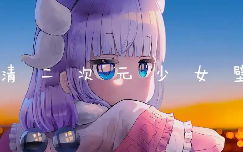 兔奶qaq狙中少女心高清二次元少女壁纸唯美画风三五期