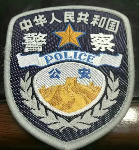 警察臂章