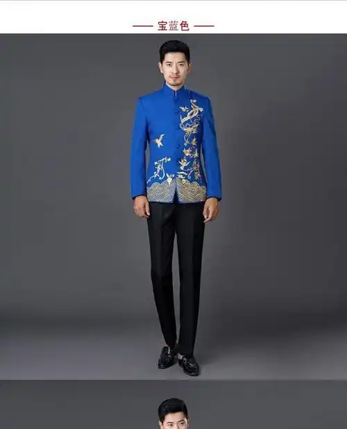 成人中山装大合唱演出服男青花瓷古筝二胡民乐演奏表演服装中国风413