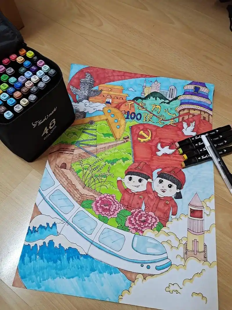 建党100周年绘画 石油工人新向党 七八年没画画了,也第一次使用马克笔