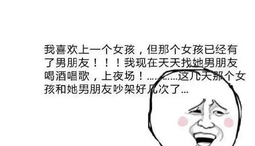 12月的说说关于工作配图「搞笑」 _qq说说网