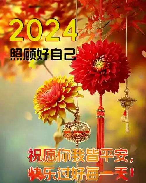 祝大家开心快乐每一天,早安愉快!95 愿你在最美的