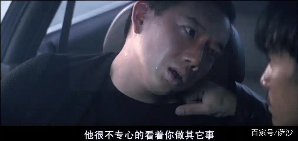 《无间道1》傻强知道不知道陈永仁是卧底?他当然知道只是讲义气