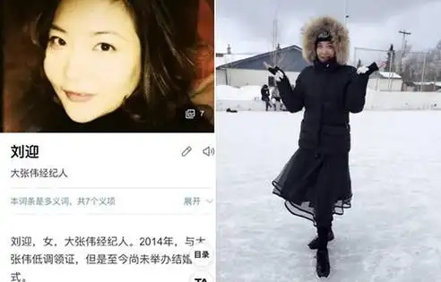 大张伟承认结婚老婆照片大张伟老婆是她资料简介