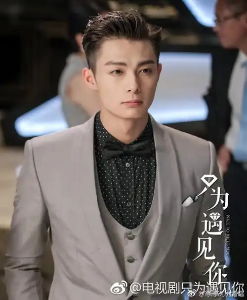 张铭恩[超话]##只为遇见你[超话]##张铭恩. 来自凛凛冽冽霜霜 - 微博