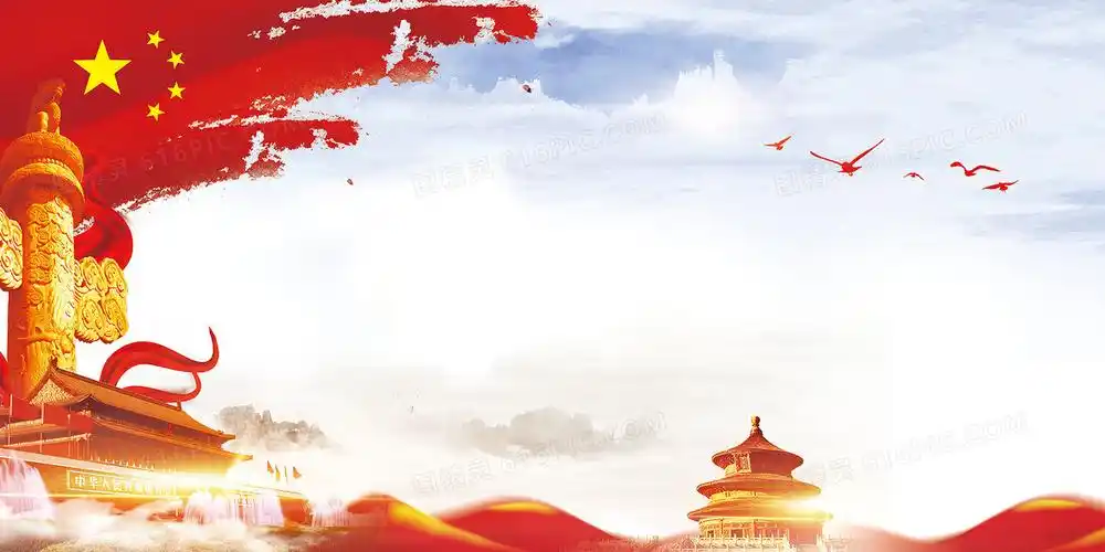 七一建党节党建文化海报背景素材