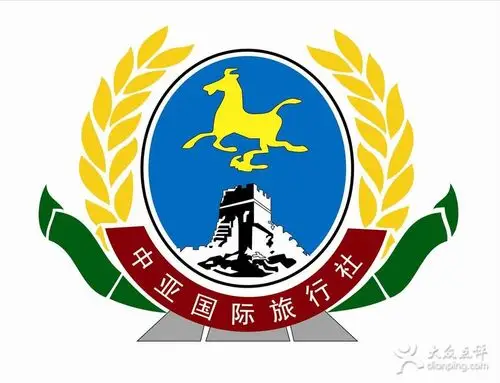 长沙中亚国际旅行社有限公司