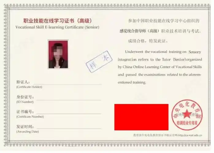 蒙台梭利教师资格证怎么考幼教人才继续教育首选