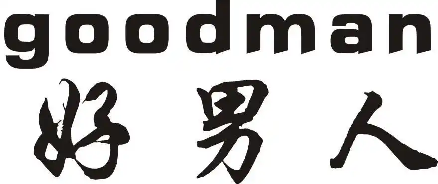 em>好男人 /em>  em>goodman /em>