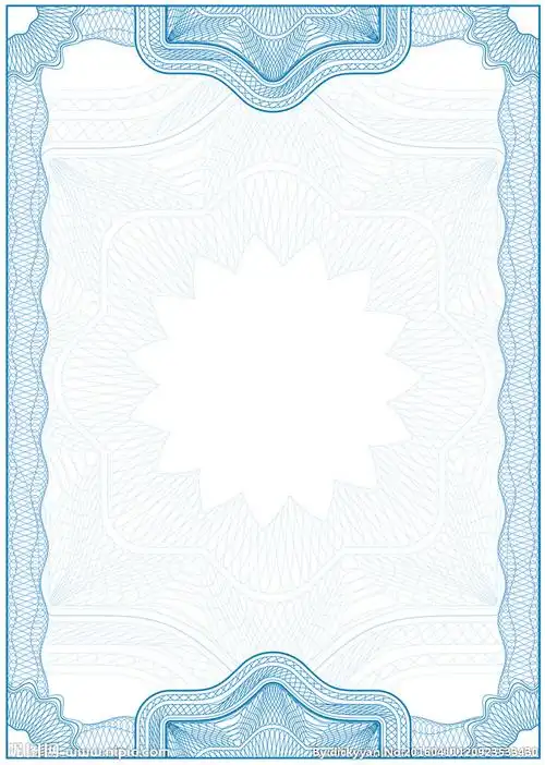 认证证书背景底纹图片