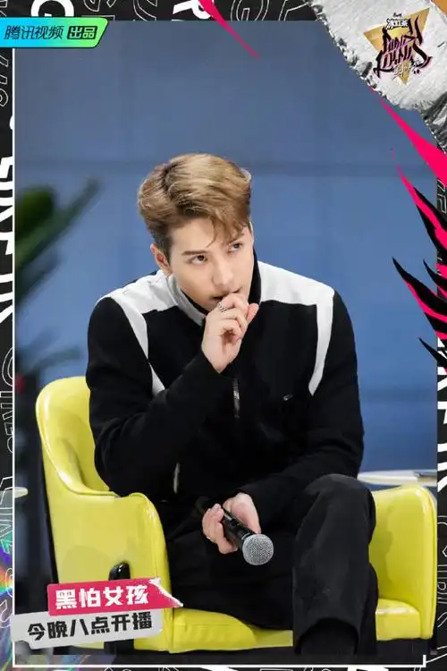 2021got7王嘉尔:《黑怕女孩》首播_图片_视频集锦-爱豆app