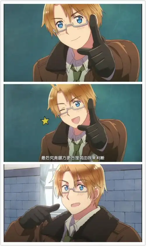 阿尔弗雷德黑塔利亚