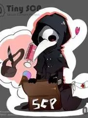 从scp开始的穿越之旅