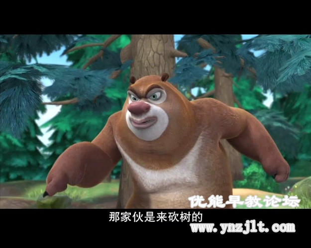 熊出没第一季全104集下载优能早教论坛vip会员免费下载