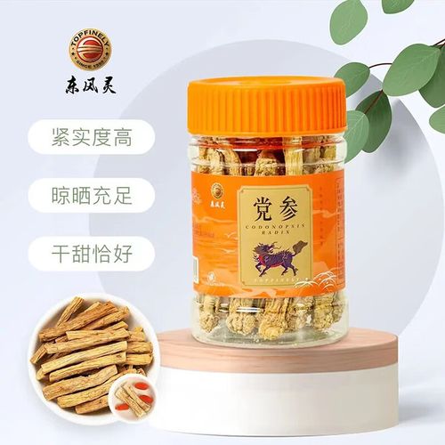 东风灵 党参150g瓶装 可搭黄芪北沙参丹参三七天麻当归百合枸杞红莲子