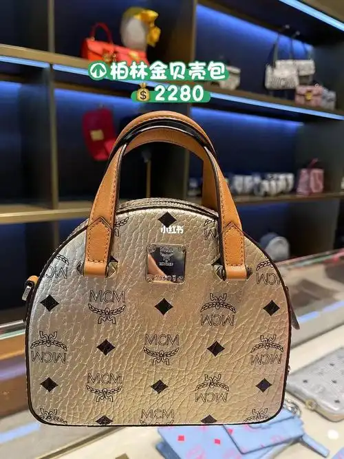 mcm 柏林金贝壳包 一口价902280