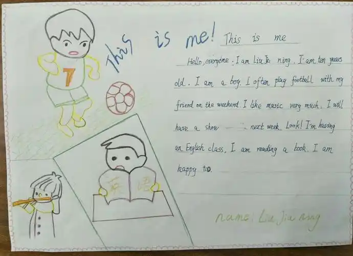 剩下的由你们自己做主评定,你进步与否,老师都看在眼里,希望我们能取