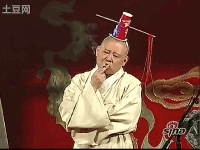 郭德纲作妖抽烟道士gif动图_动态图_表情包下载_soogif