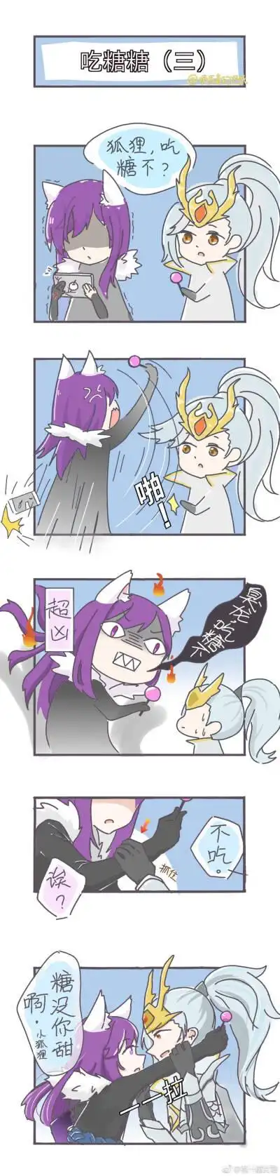 王者荣耀韩信李白