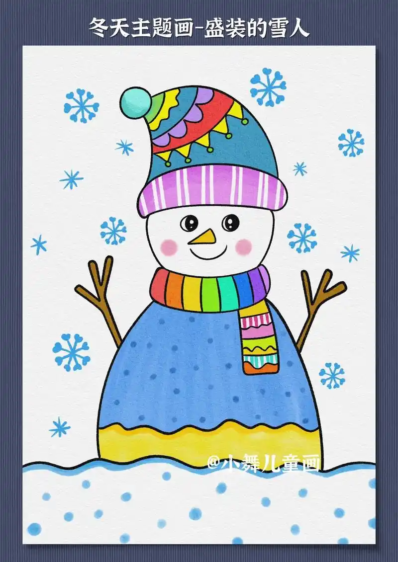 冬天主题画.