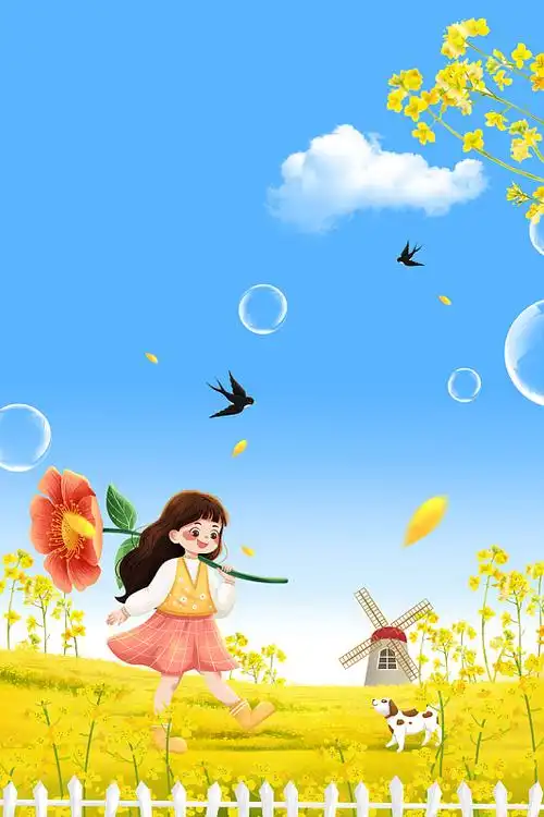 手绘春天油菜花卡通人物植物装饰