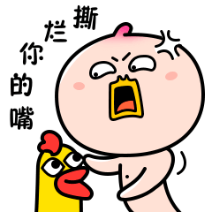 蜜桃鸭nick|动漫|网络表情|隔壁老贾 - 原创作品 - 站酷 (zcool)