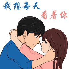 我们动画篇--微信表情