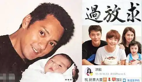 你们这些男明星啊,总想搞个私生子|洪欣|莫少聪|吴绮莉|张铁林|张丹峰