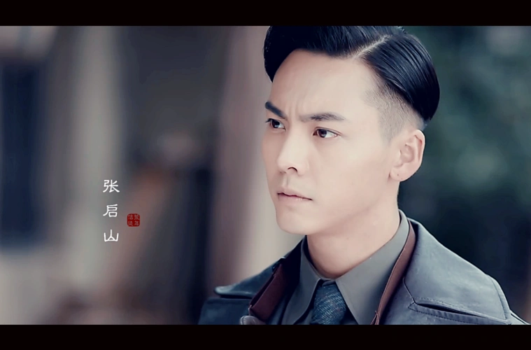 老九门 张启山 张大佛爷 陈伟霆 电视剧 截图 人物 明星 男神 军装