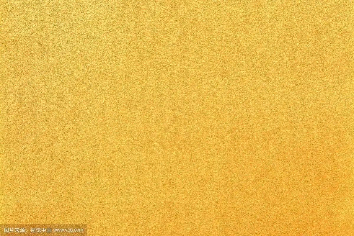 金色设计纸的纹理