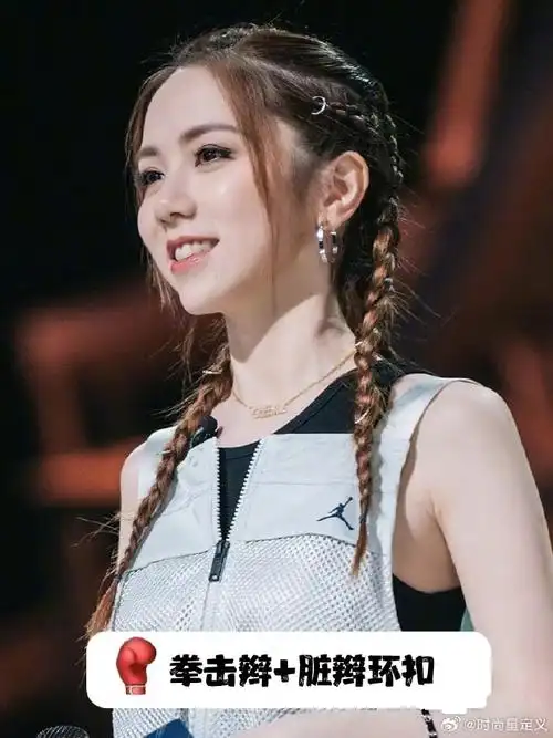 拳击辫一定是最佳运动发型#甜酷拳击辫 | 元气少女拿捏女星都爱的