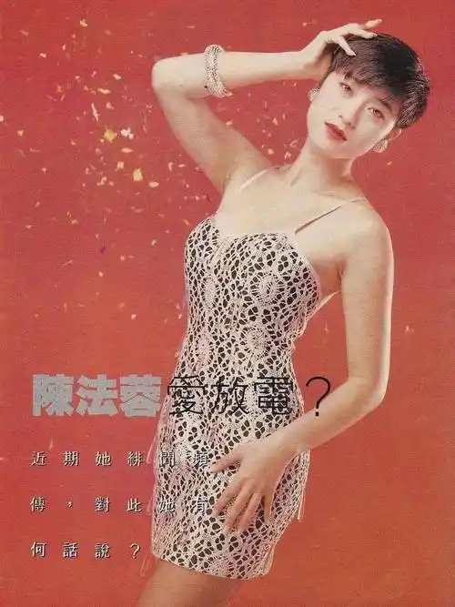 陈法蓉_气质_女神