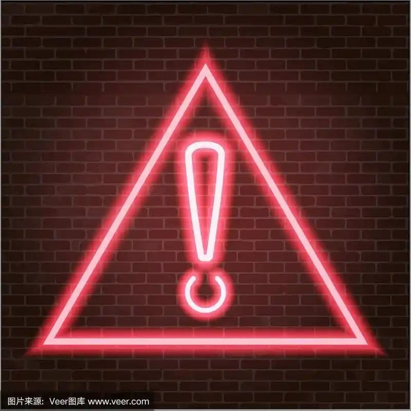 红色感叹号标志霓虹灯在砖墙上发光