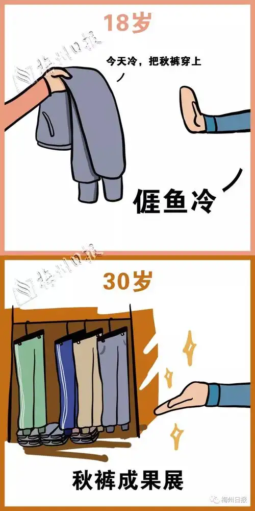 梅州90后奔三变化图鉴!张张戳心!看到最后想哭.